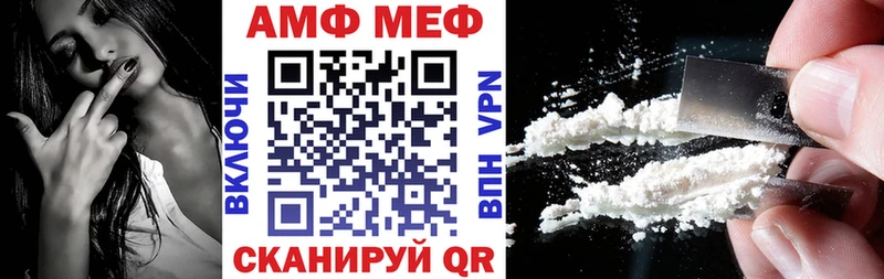 купить наркотик  Рязань  Амфетамин VHQ 