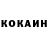 Кетамин VHQ Ualiden Seitov
