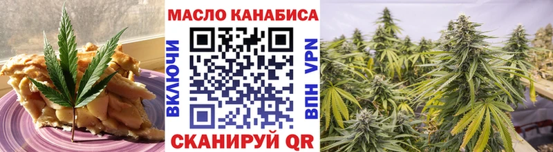 Еда ТГК марихуана  купить наркоту  нарко площадка наркотические препараты  Рязань 