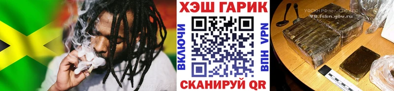Гашиш Cannabis  где купить наркоту  площадка как зайти  Рязань 