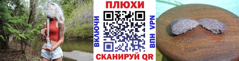 Гашиш 40% ТГК Рязань