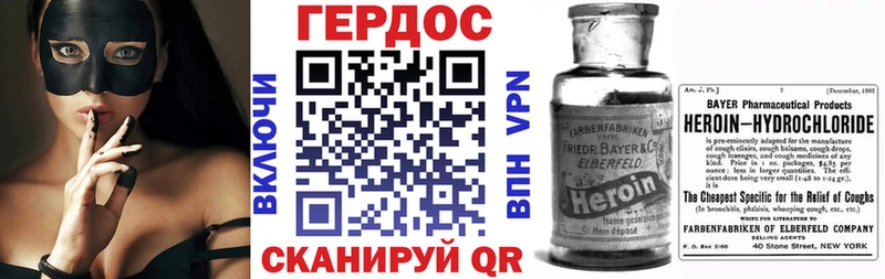 даркнет официальный сайт  Рязань  ГЕРОИН гречка 