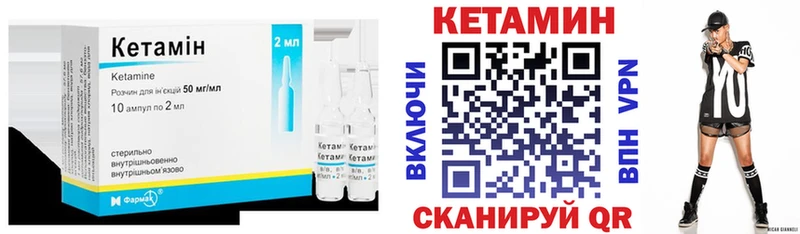 blacksprut tor  Рязань  КЕТАМИН ketamine 