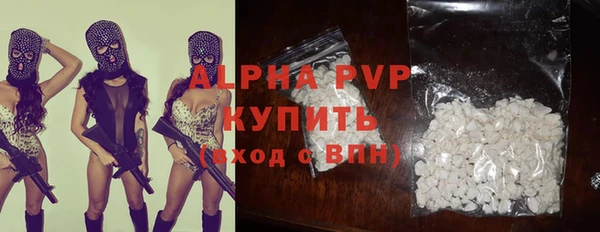 а пвп мука Бронницы