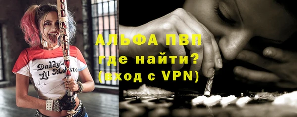 а пвп мука Бронницы