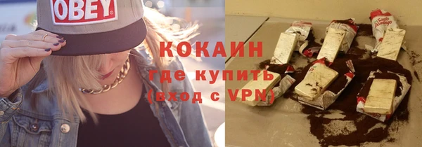 а пвп мука Бронницы