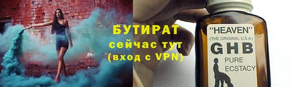 а пвп мука Бронницы