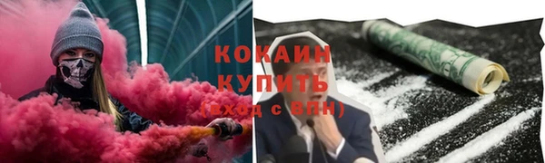 а пвп мука Бронницы