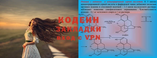 герыч Бородино