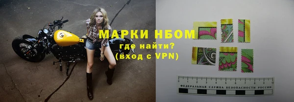 герыч Бородино
