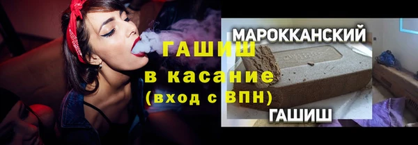 а пвп мука Бронницы