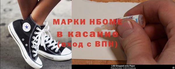 герыч Бородино