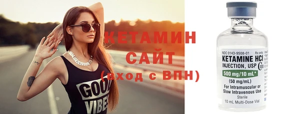 герыч Бородино