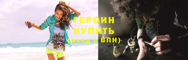 герыч Бородино