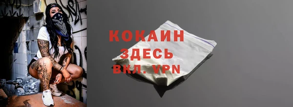 а пвп мука Бронницы