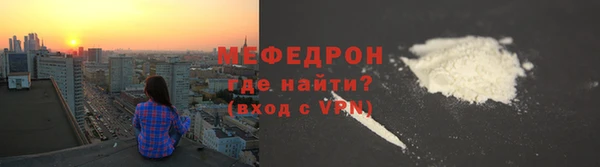 герыч Бородино