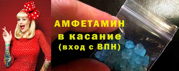 а пвп мука Бронницы