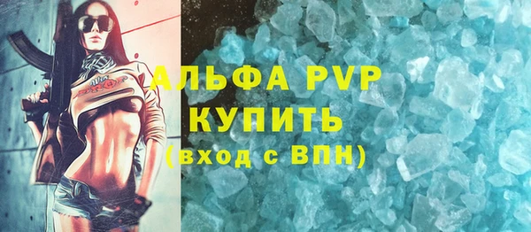 a pvp Бугульма