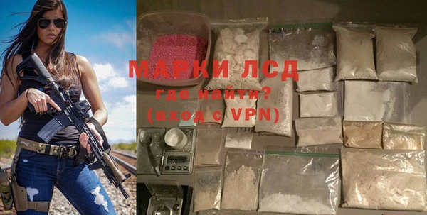 герыч Бородино