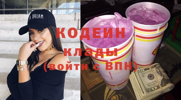 а пвп мука Бронницы