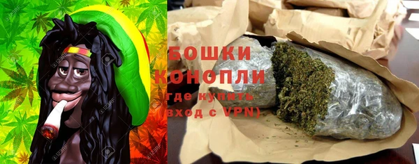 герыч Бородино