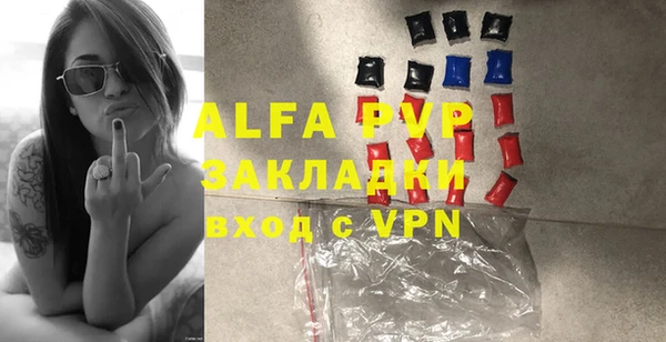 a pvp Бугульма
