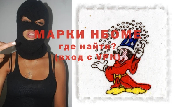 а пвп мука Бронницы