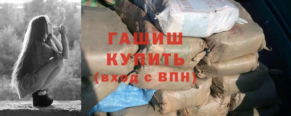 герыч Бородино