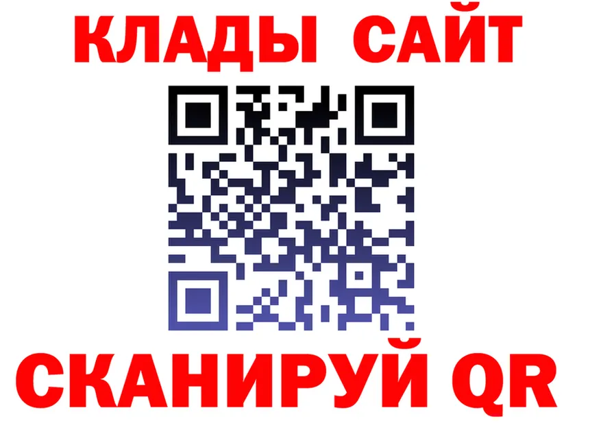 КЕТАМИН VHQ как войти shop MEGA Рязань