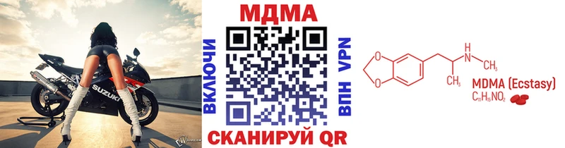 блэк спрут ТОР  Рязань  МДМА молли 