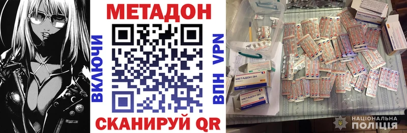 МЕТАДОН мёд  мега ТОР  это телеграм  Рязань 