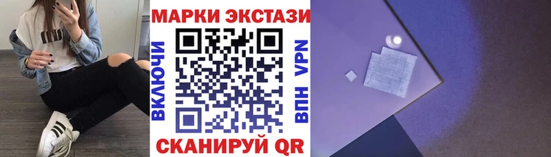 Наркотические марки 1,5мг  Рязань 
