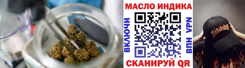 ТГК жижа  omg ССЫЛКА  Рязань 